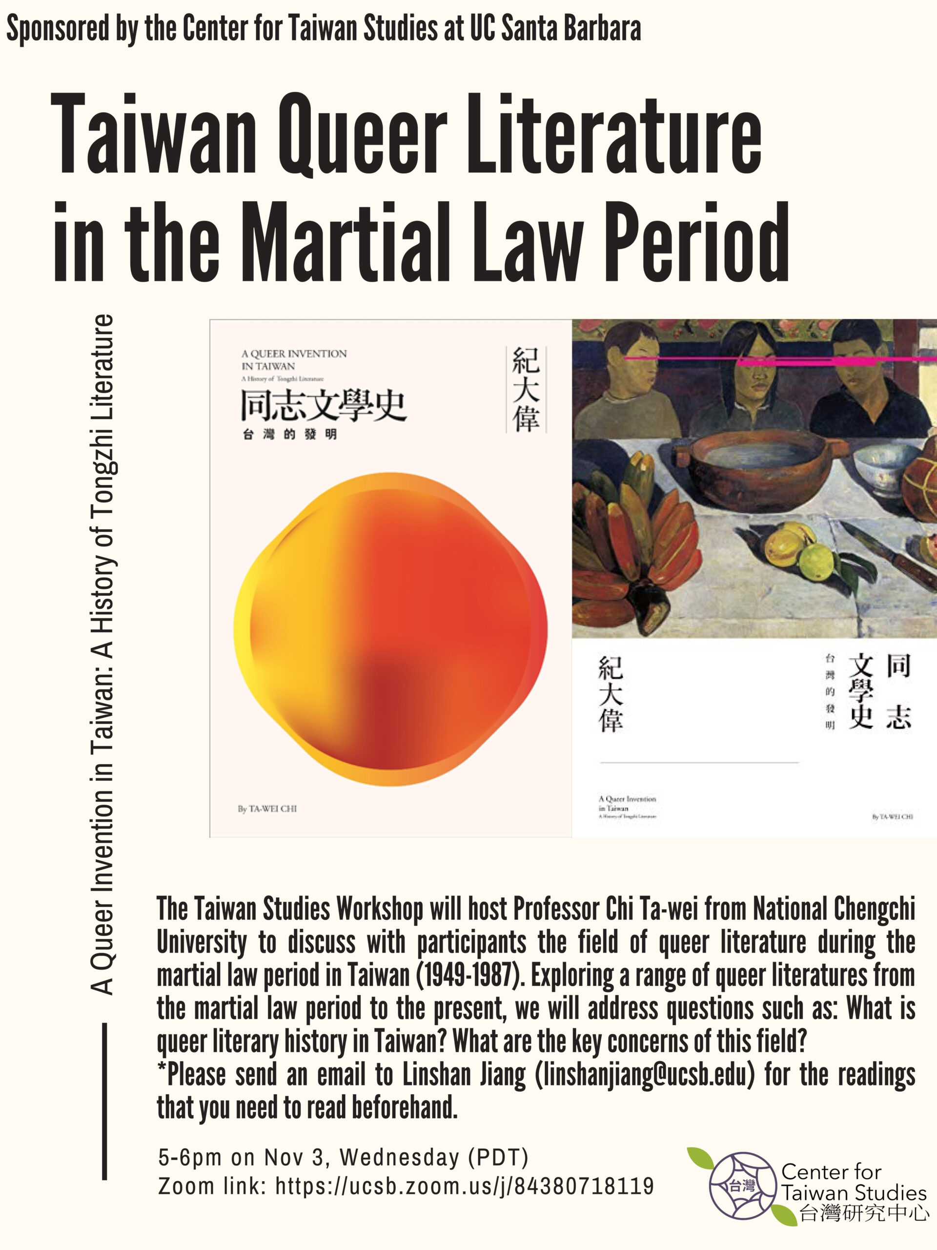 “Taiwan Queer Literature in the Martial Period” by Chi TaWei